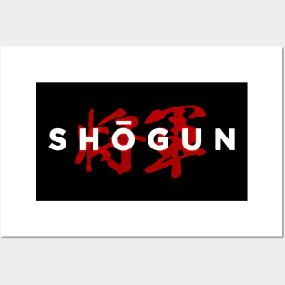 Shogun Posters and Art